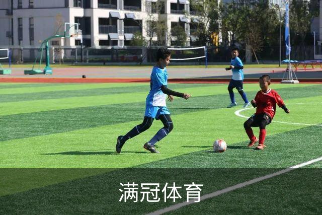关于满冠体育